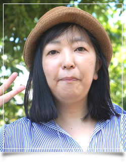 重田　真弓